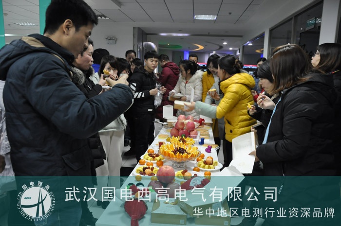 國電西高慶新年團(tuán)建活動