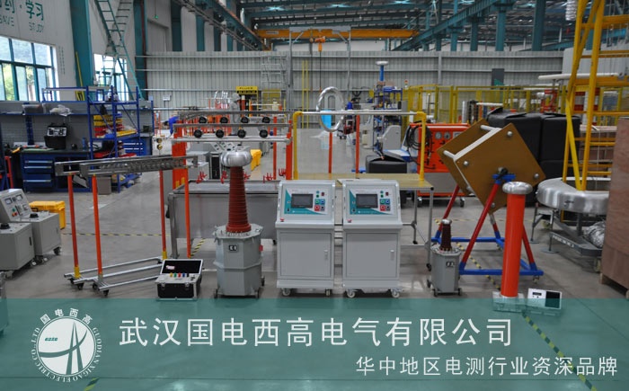 國電西高成功發貨一批安全工器具試驗設備 國電西高成功發貨一批安全工器具試驗設備