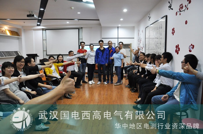 國電西高周三團(tuán)建活動之夸夸我