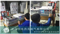國電西高為遼寧華一電氣調試一批設備