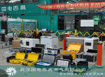 國電西高成功發(fā)貨山東一批設(shè)備