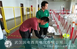 國電西高赴安徽調試安全工具器等一批設備 國電西高赴安徽調試安全工具器等一批設備