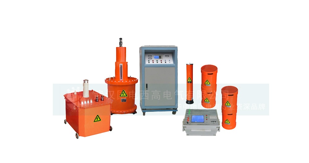 發電機變頻串聯諧振試驗裝置發電機變頻諧振