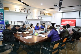 2020年國電西高3C認(rèn)證工作完美收官