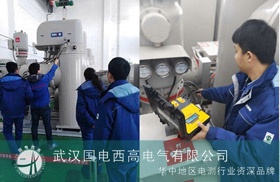 大雪封路彰顯國電西高的完美服務(wù)