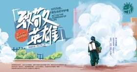 2020年國電西高五一勞動節(jié)放假安排