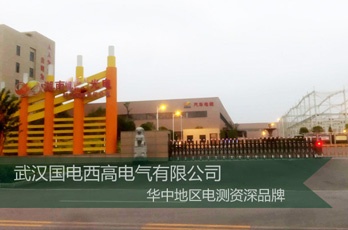 國電西高前往湖南某光電科技公司提供調試服務