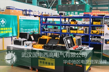 國電西高成功發往河北一批高壓試驗設備