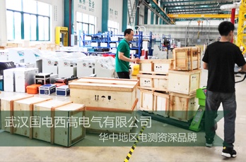 國電西高成功發往廣州一批高壓試驗設備