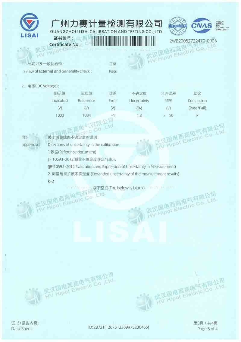 避雷器放電計數器檢測儀