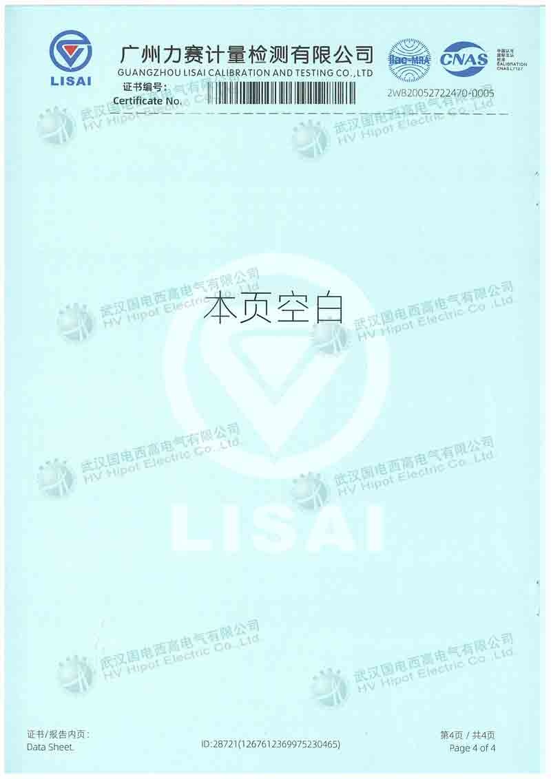 避雷器放電計數器檢測儀