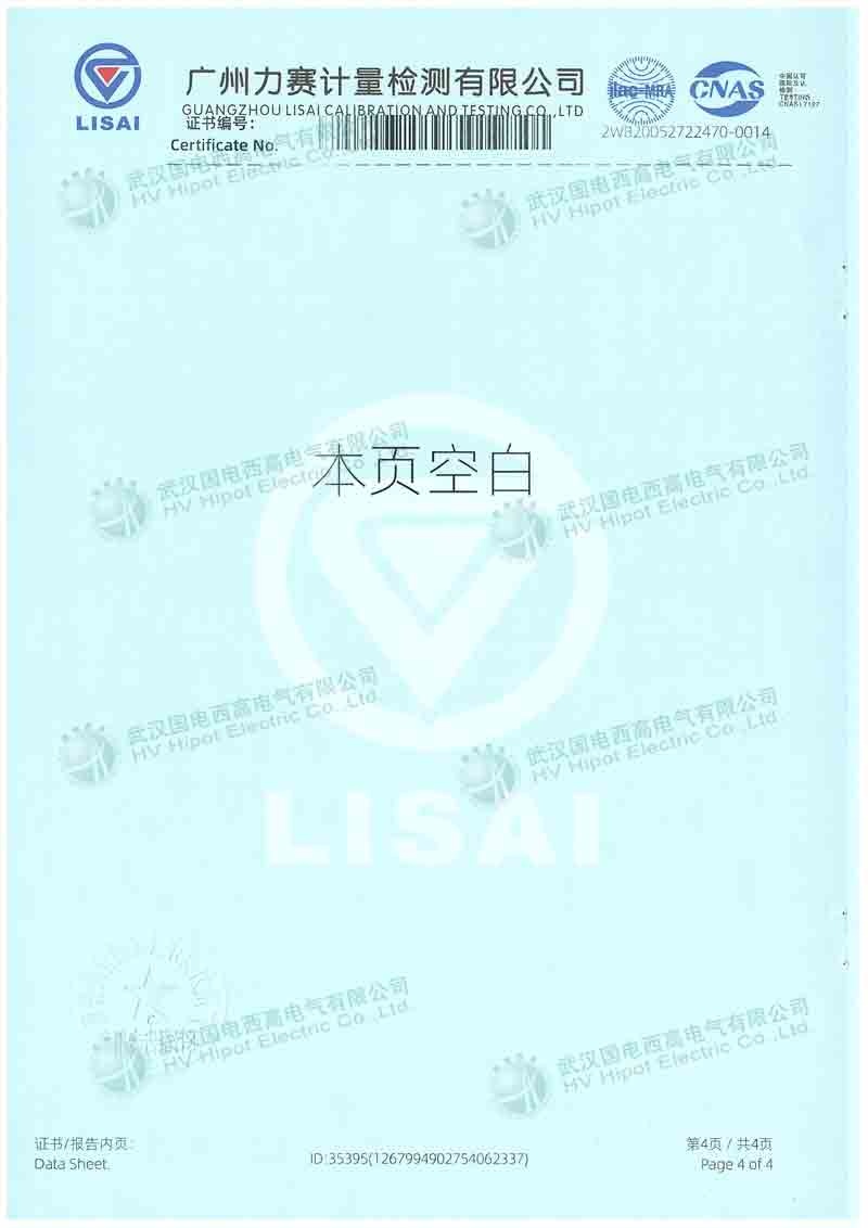 數顯耐壓試驗裝置GDYD-1010D