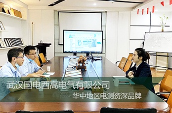 廣州客戶蒞臨國電西高參觀考察