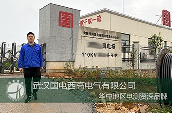 國電西高前往三門峽提供調(diào)試服務(wù)