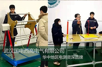 國電西高前往重慶提供調(diào)試服務(wù)