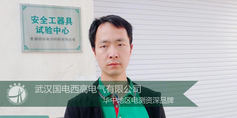 國電西高前往青海提供調試服務