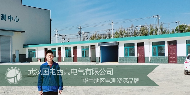 國電西高受邀前往寧夏提供調試服務