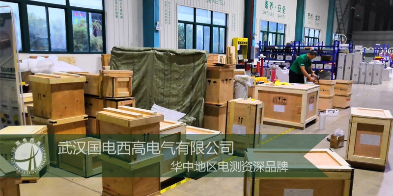 國(guó)電西高攜手河南鼎力 助力馬島試驗(yàn)項(xiàng)目建設(shè) 國(guó)電西高攜手河南鼎力 助力馬島試驗(yàn)項(xiàng)目建設(shè)