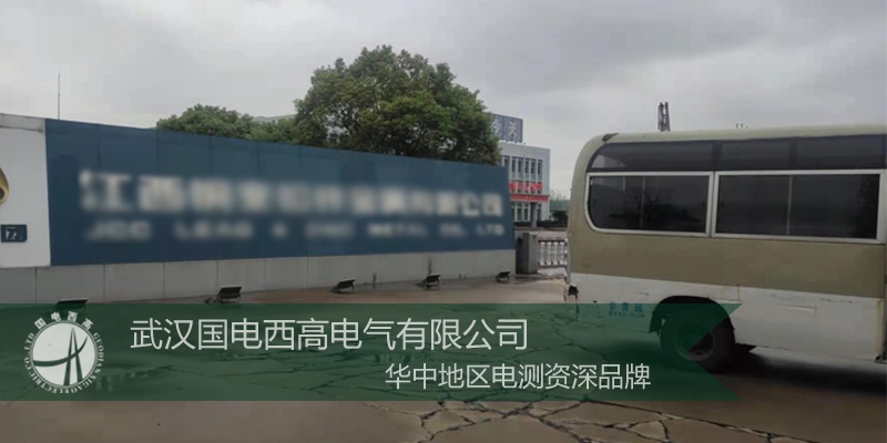 國電西高為江西客戶提供安裝調試服務