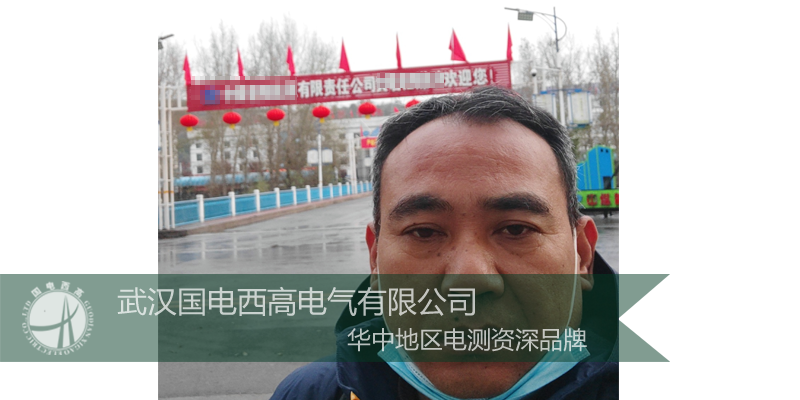 國電西高前往山西為客戶提供調試培訓服務 國電西高前往山西為客戶提供調試培訓服務