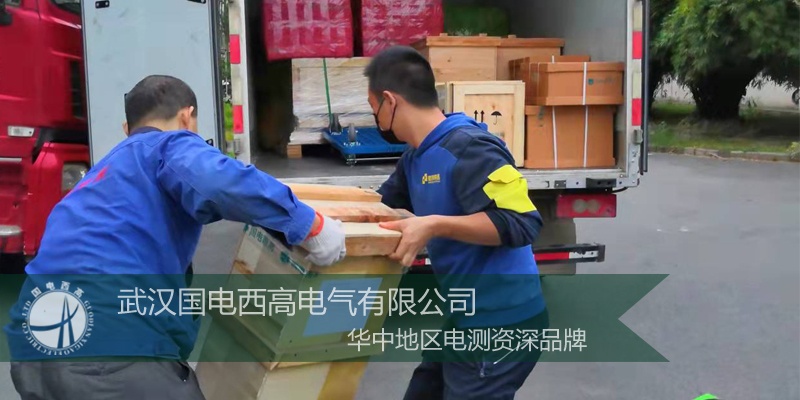 國電西高成功向江蘇發貨一批油化分析設備 國電西高成功向江蘇發貨一批油化分析設備
