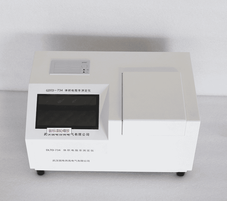 體積電阻率全自動測定儀實物圖