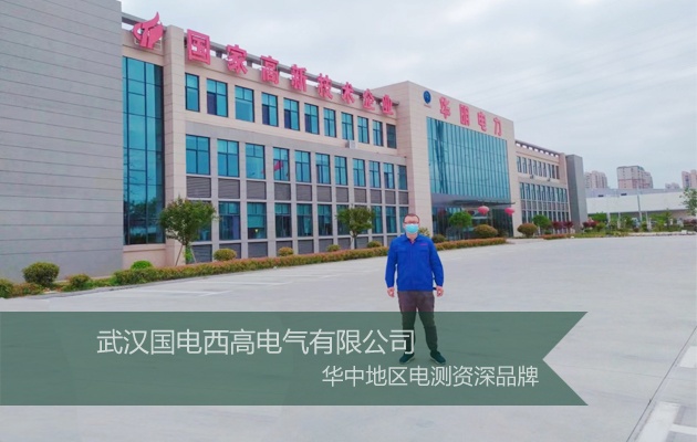 國電西高為江蘇客戶提供調試培訓服務 國電西高為江蘇客戶提供調試培訓服務