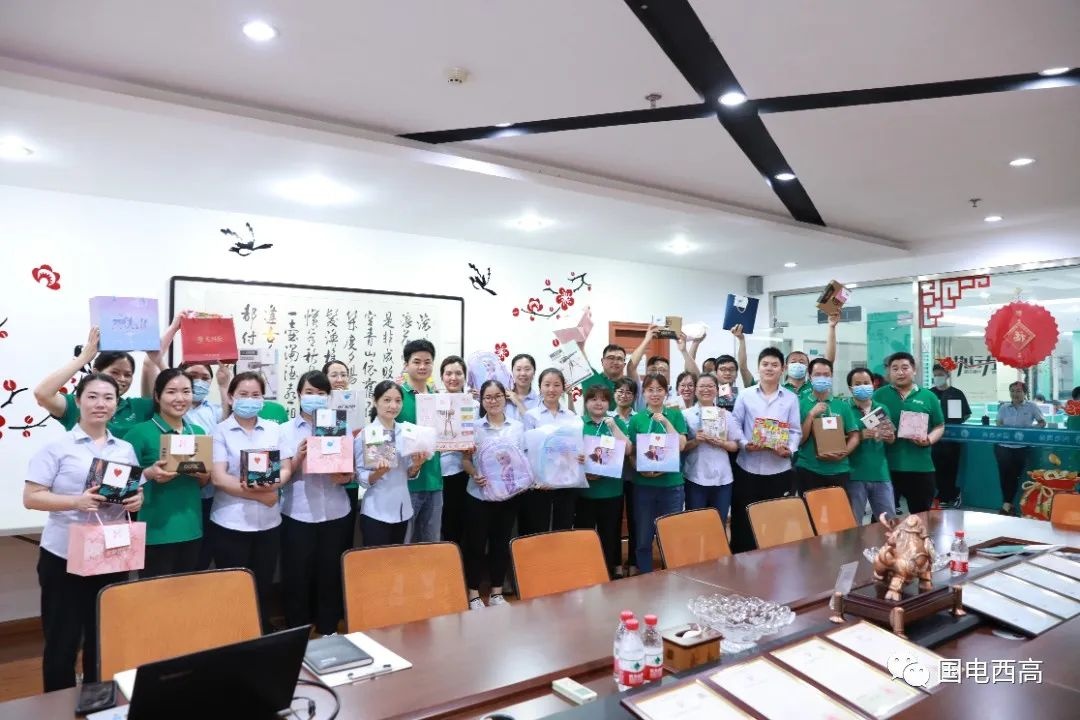國電西高開展“慶六一，迎端午”趣味團建活動
