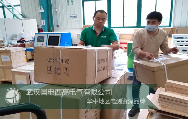 菲律賓客戶與國電西高順利達(dá)成合作! 菲律賓客戶與國電西高順利達(dá)成合作!