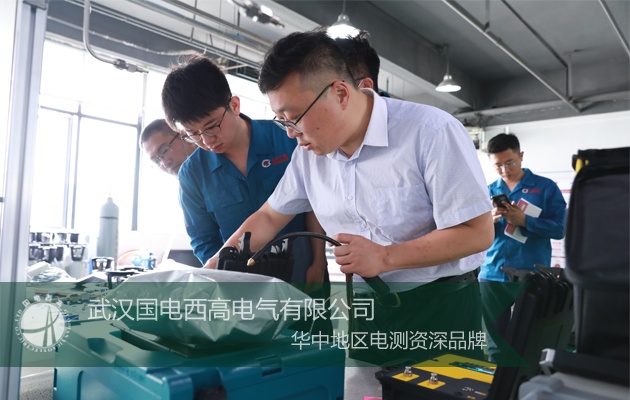 油色譜,直高發,串聯諧振