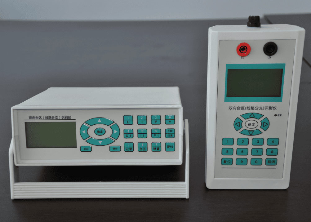 智能雙臺區(qū)線路分支識別儀實物圖