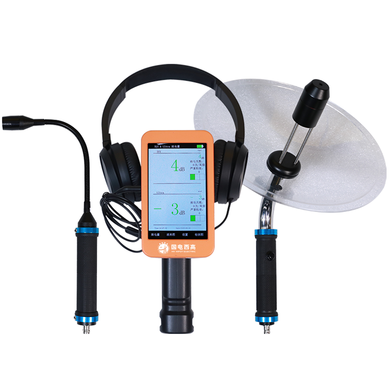 GDPD-313P手持式開(kāi)關(guān)柜局放檢測(cè)儀