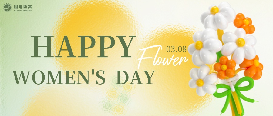 婦女節(jié) | 暖心福利,致最美的你們!