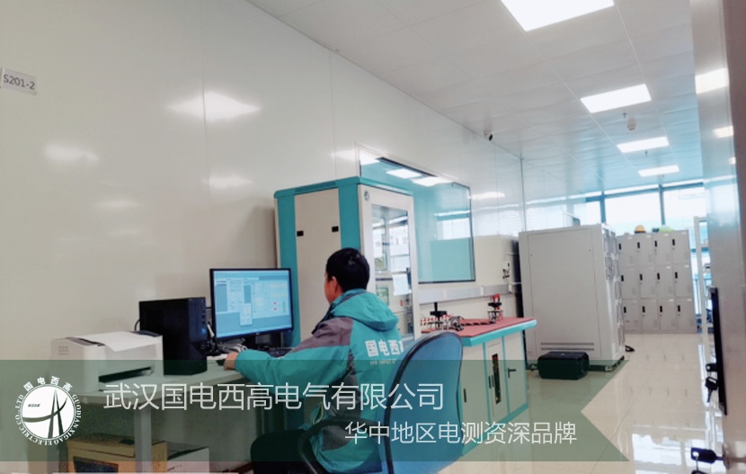 國電西高為江蘇客戶提供專業(yè)技術(shù)支持