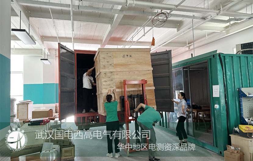 發(fā)貨進(jìn)行時(shí) | 國電西高成功向山東發(fā)貨一批高壓試驗(yàn)設(shè)備
