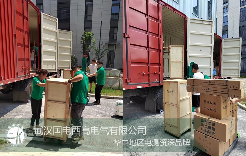 國電西高完成天津客戶一批高壓試驗(yàn)設(shè)備出貨