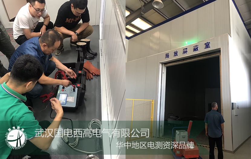 我司技術(shù)人員前往某計(jì)量質(zhì)量檢驗(yàn)檢測(cè)研究院進(jìn)行設(shè)備講解及演示