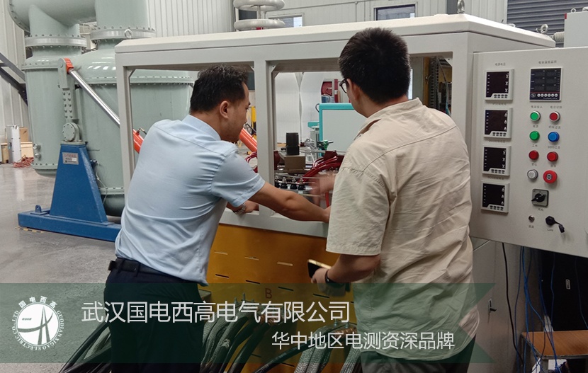 廣州客戶來(lái)我司考察4000A直流大電流發(fā)生器技術(shù)