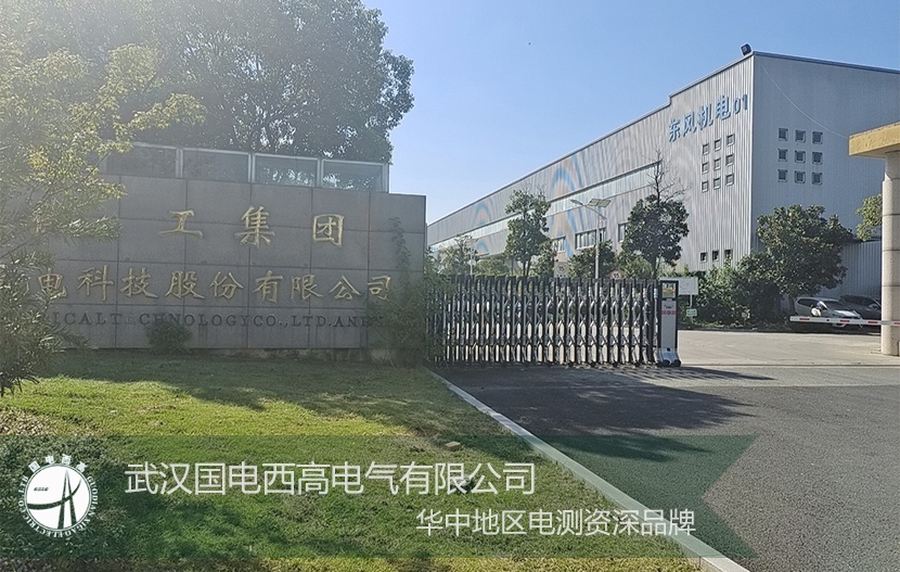 助力！合肥某公司多通道局放檢測系統(tǒng)設(shè)備調(diào)試圓滿完成