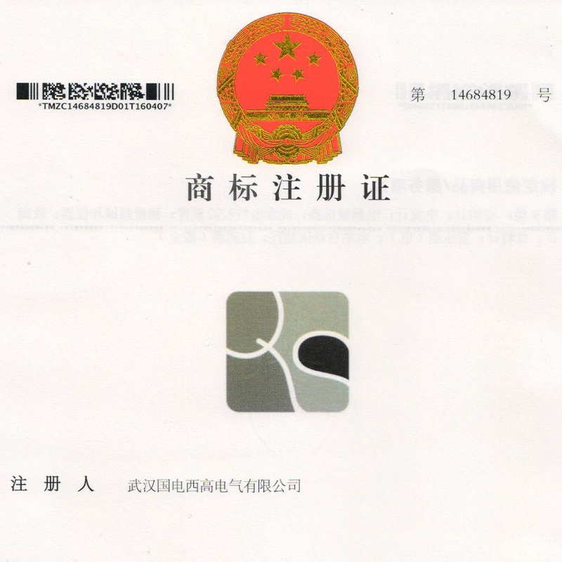 速慧(smartquick)智能化電力測試系統