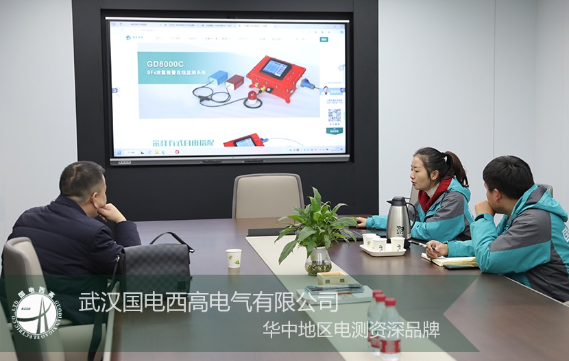 來(lái)訪 | 安徽客戶蒞臨我司參觀考察,共同探討業(yè)務(wù)合作!