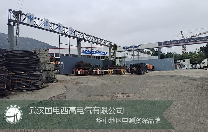 國電西高技術(shù)人員向香港客戶提供調(diào)試培訓(xùn)服務(wù)