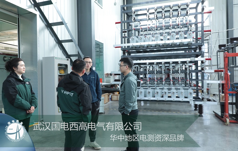 技術(shù)交流:湖北工程單位、深圳成套廠和內(nèi)蒙古能源蒞臨國(guó)電西高考察