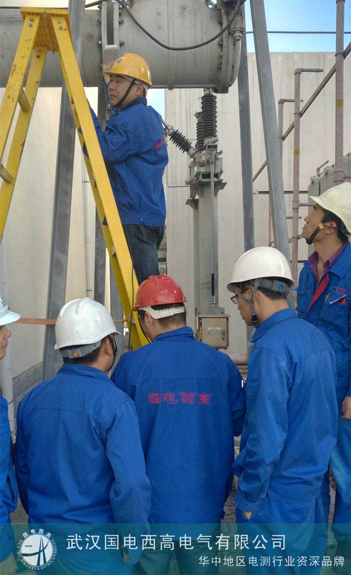 國(guó)電西高調(diào)試