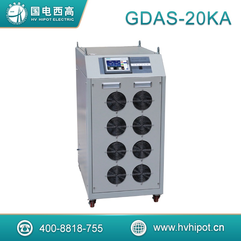 地鐵直流開關大電流測試系統(tǒng)