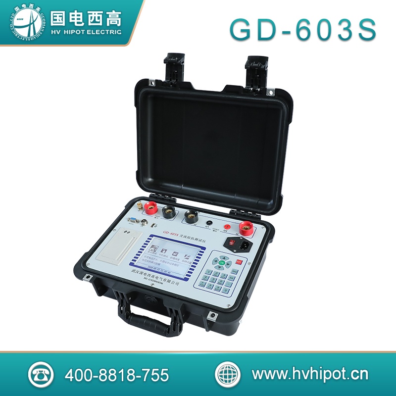 發(fā)電機交流阻抗測試儀