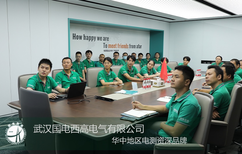 安全培訓 |國電西高開展觸電安全知識培訓，筑牢員工安全防線