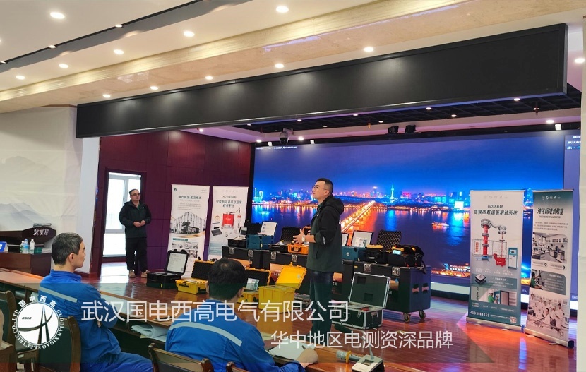 產品巡演 |國電西高新疆產品巡演圓滿落幕！