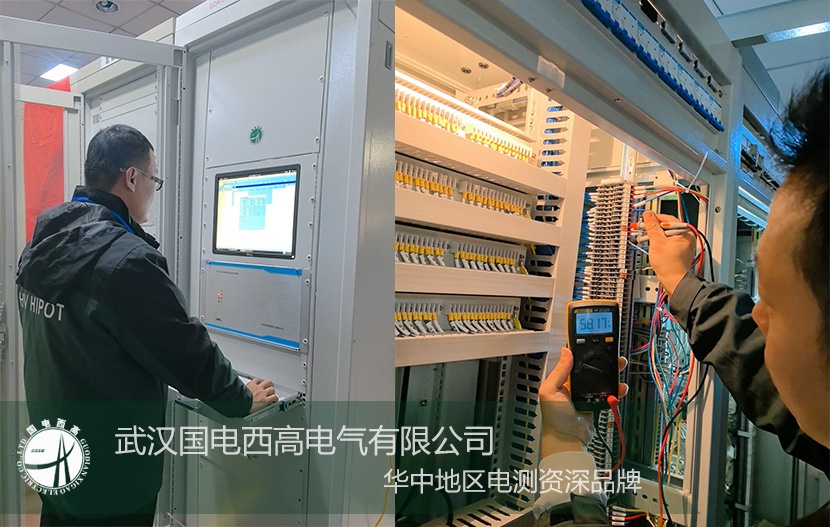 安裝調(diào)試 |GDR-02電力系統(tǒng)故障錄波及分析裝置安裝調(diào)試及培訓(xùn)