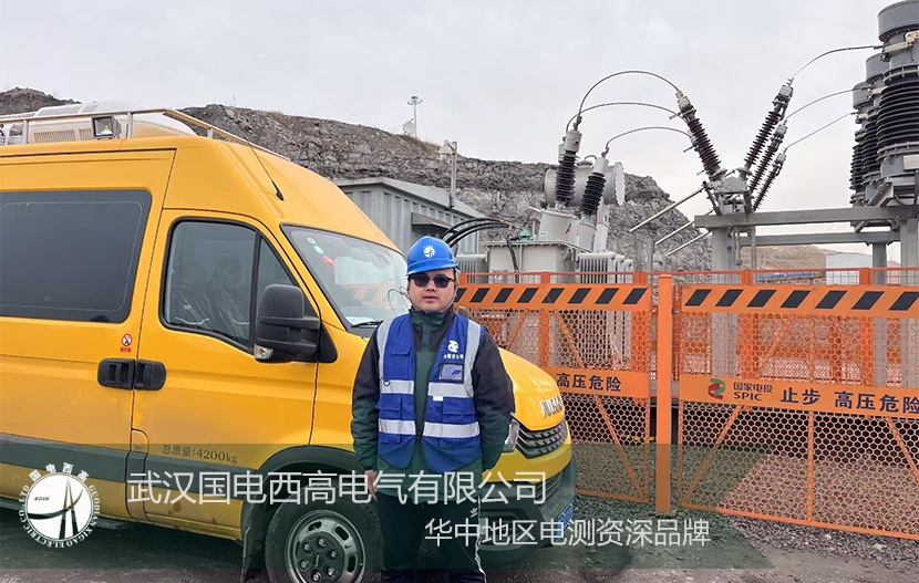 技術支持 |內蒙古能源公司GDSY-9000系列電力試驗車調試圓滿成功